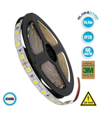 GLOBOSTAR® LUMAR 70221 Ταινία LED 14.4W-m 1368lm-m 120° DC 24V IP20 60 x SMD5050 Chip-m Φυσικό Λευκό 4500K Dimmable - Sanan SMD Chip - Μ500 x Π1 x Υ0.2cm - Ρολό 5 Μέτρων - 5 Χρόνια Εγγύηση
